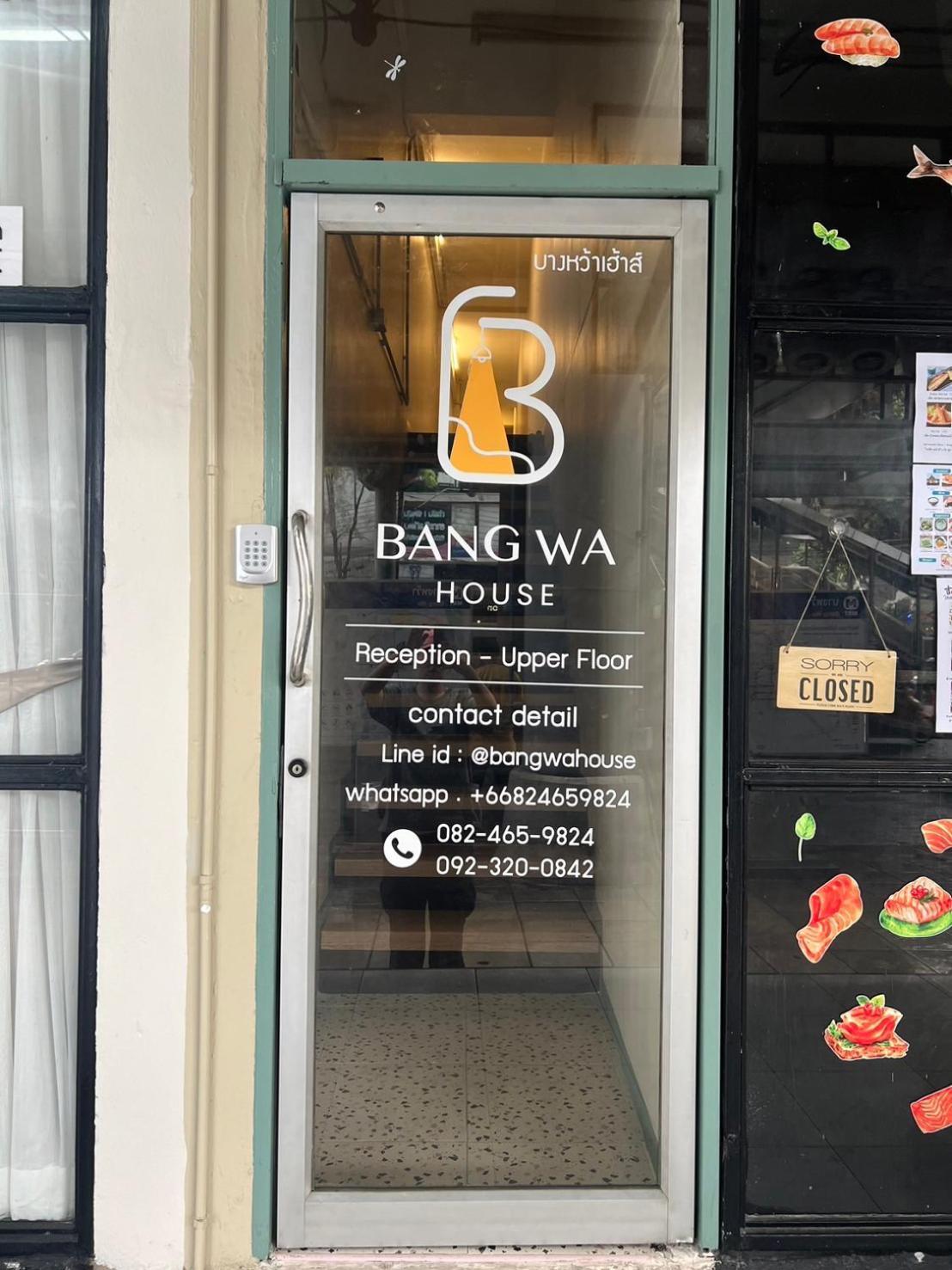 מלון בנגקוק Bangwa House - Mrt Bangwa Station מראה חיצוני תמונה