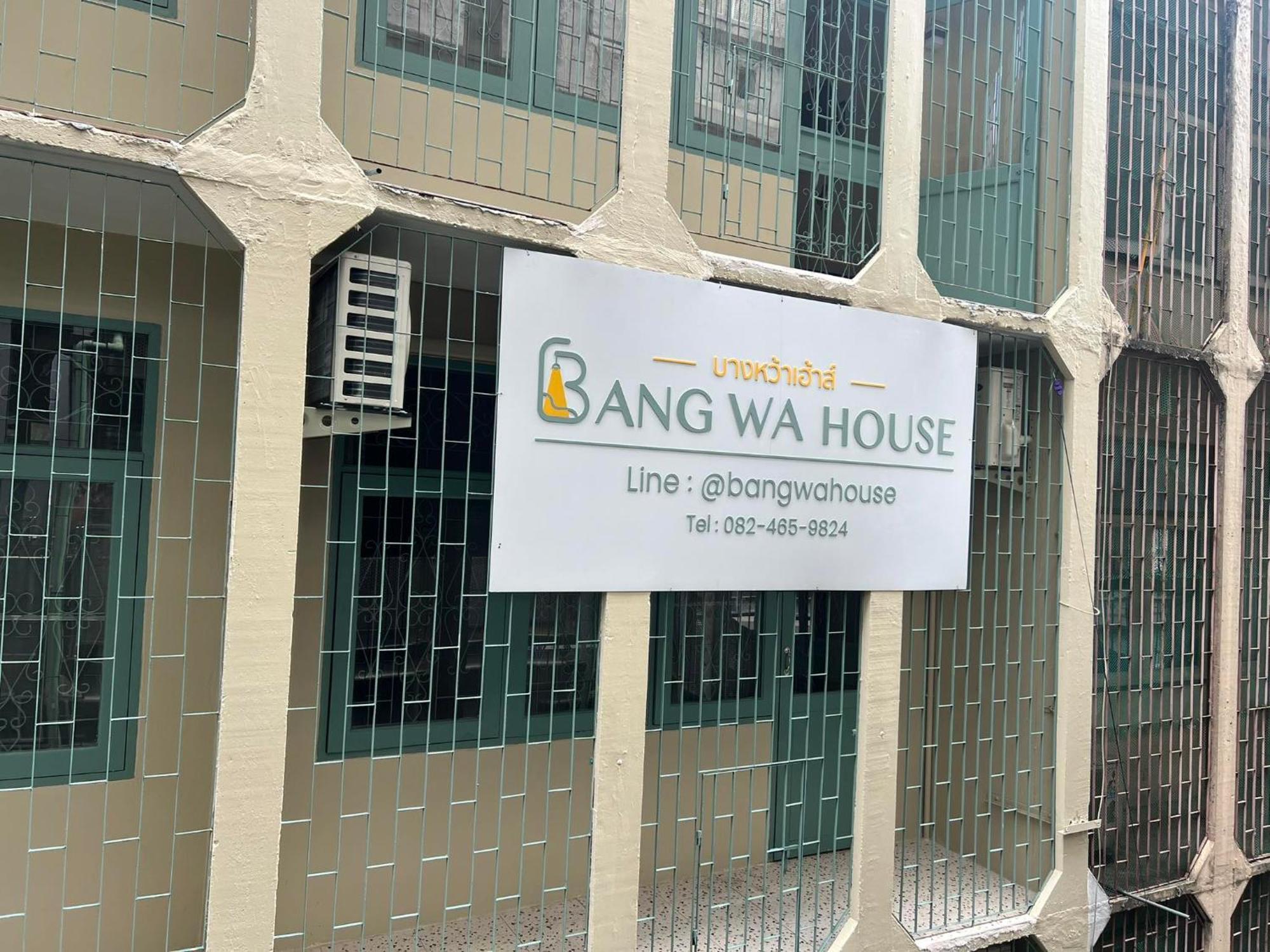 מלון בנגקוק Bangwa House - Mrt Bangwa Station מראה חיצוני תמונה